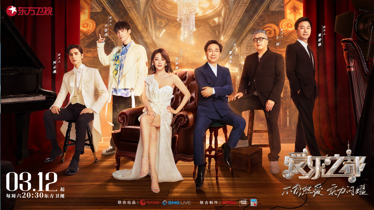 Shiny Meadow backdrop