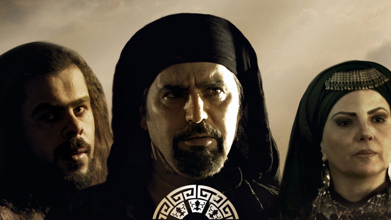 أبو جعفر المنصور backdrop