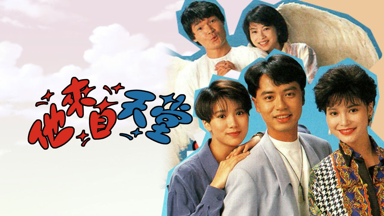 Angel's Call backdrop