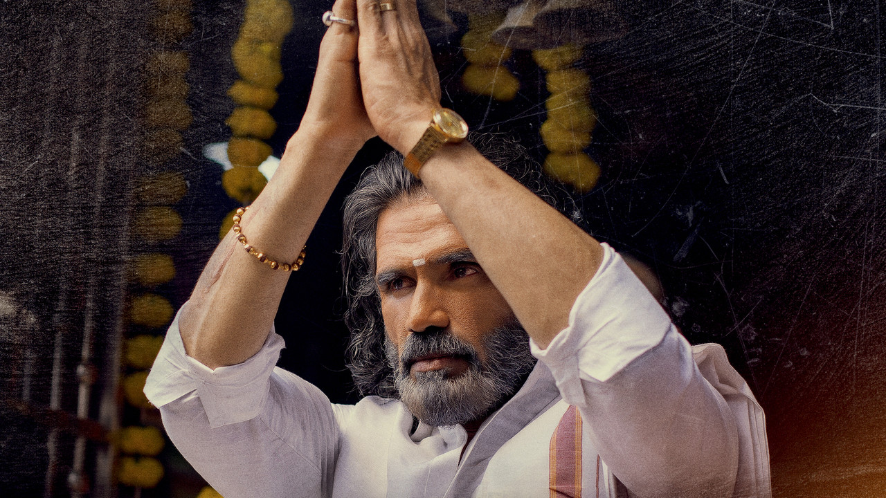 Dharavi Bank backdrop