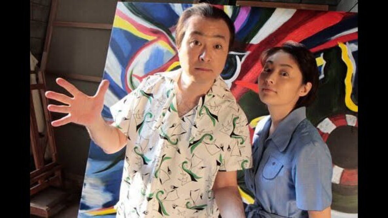 Taro no Tō backdrop