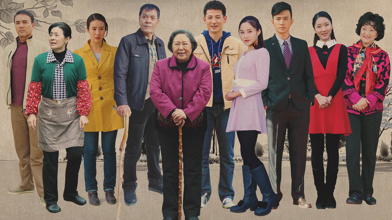 苦乐村官 backdrop