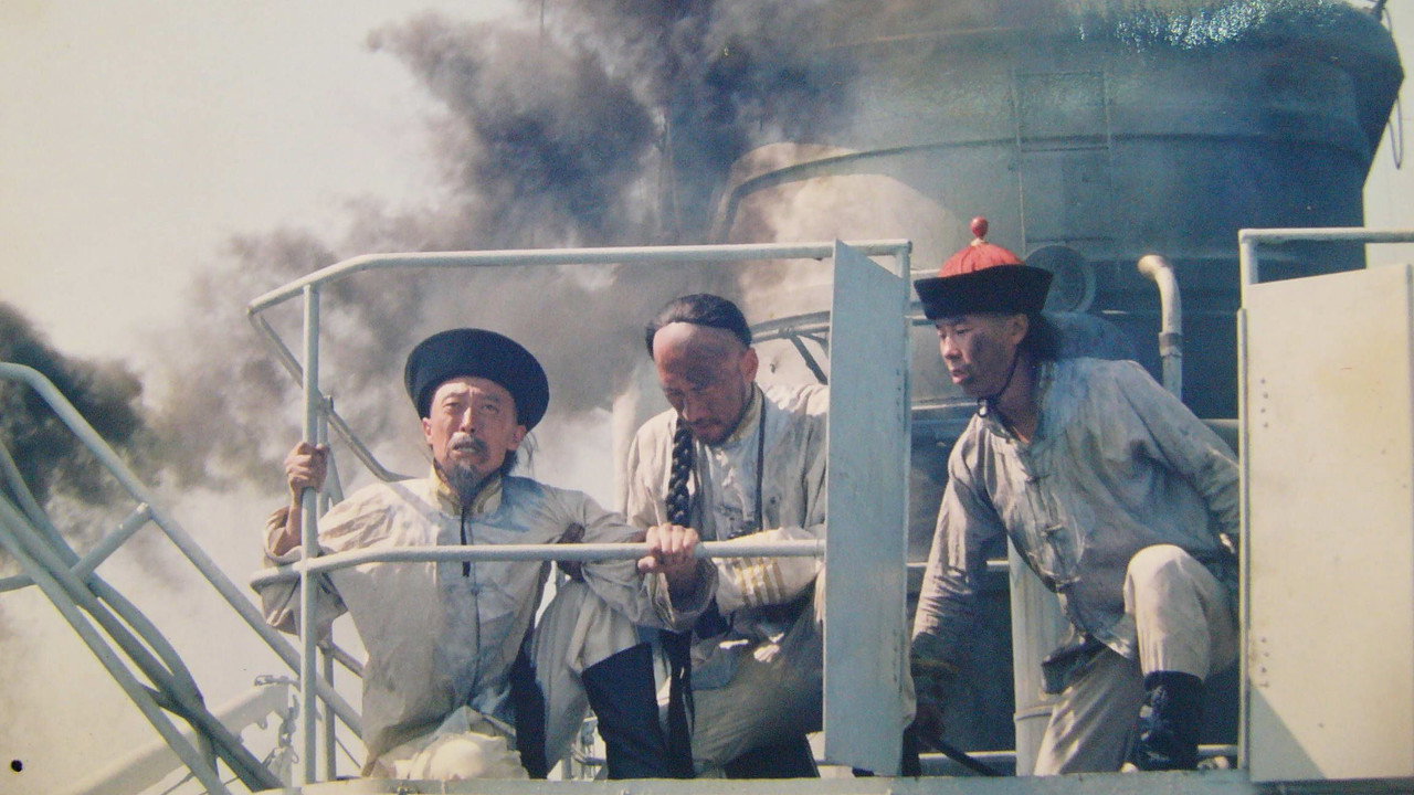 North China Navy backdrop