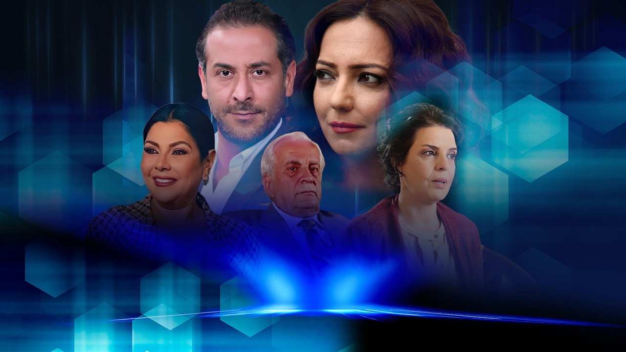 أصوات خافتة backdrop