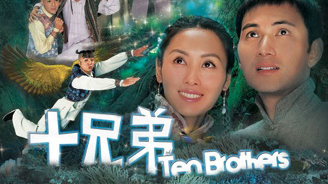 Ten Brothers backdrop