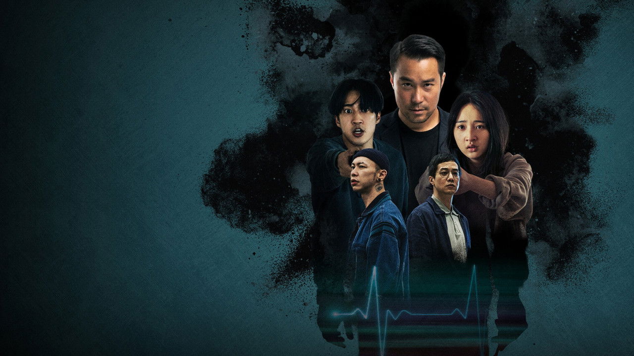 Organ Child backdrop