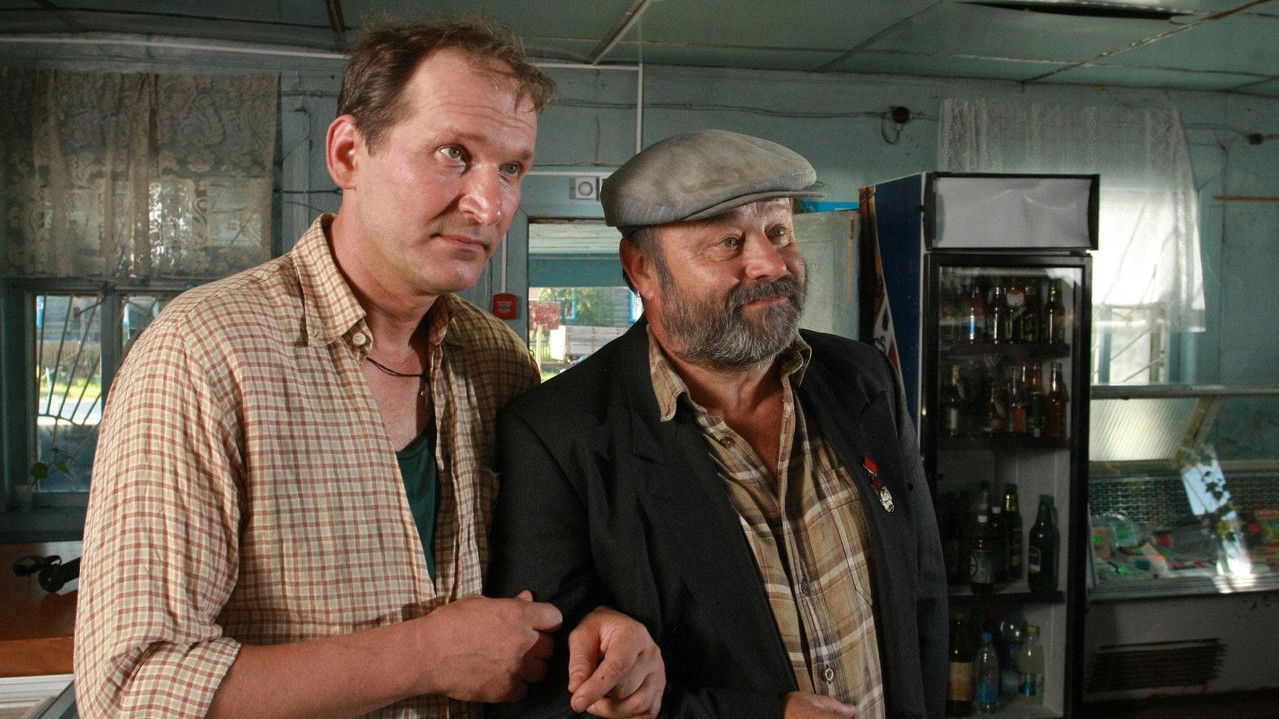 No Need to Grieve backdrop