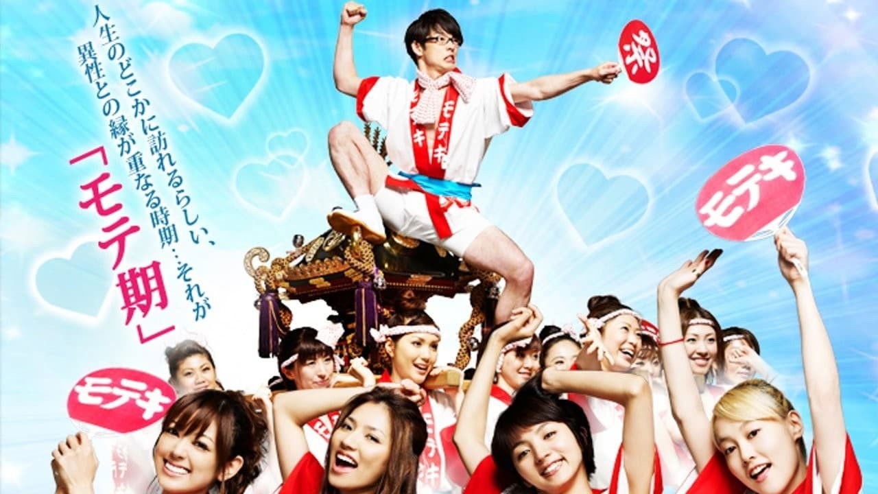 Love Strikes! backdrop