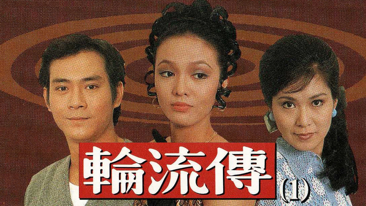 Five Easy Pieces backdrop