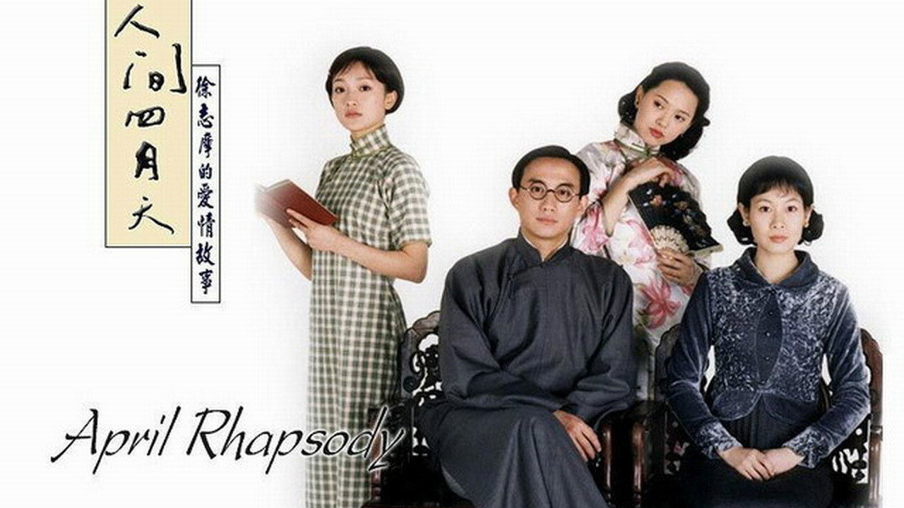 April Rhapsody backdrop