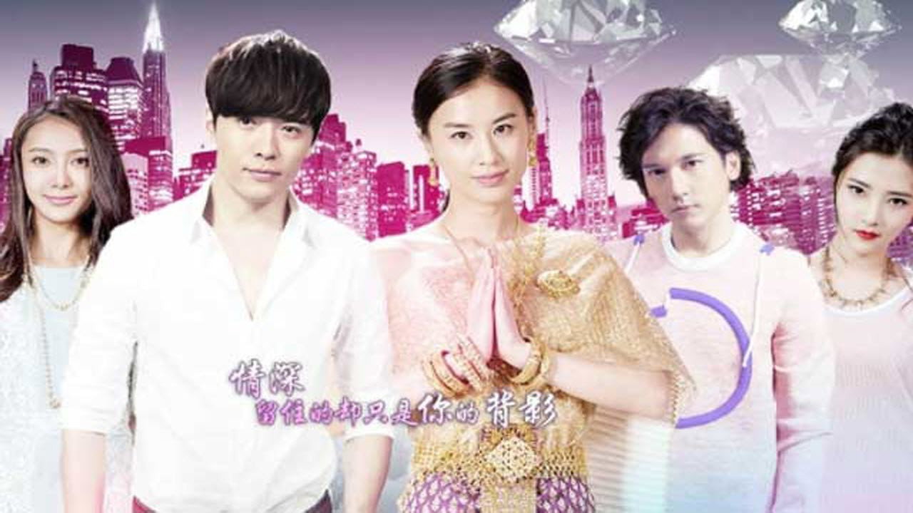 Love You Thousands of Silk backdrop