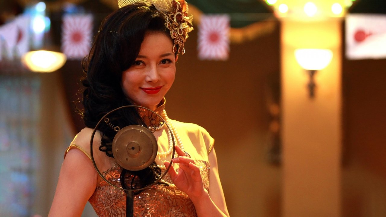 Feige the Big Hero backdrop