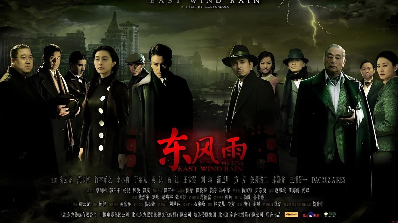 柳云龙 系列 backdrop