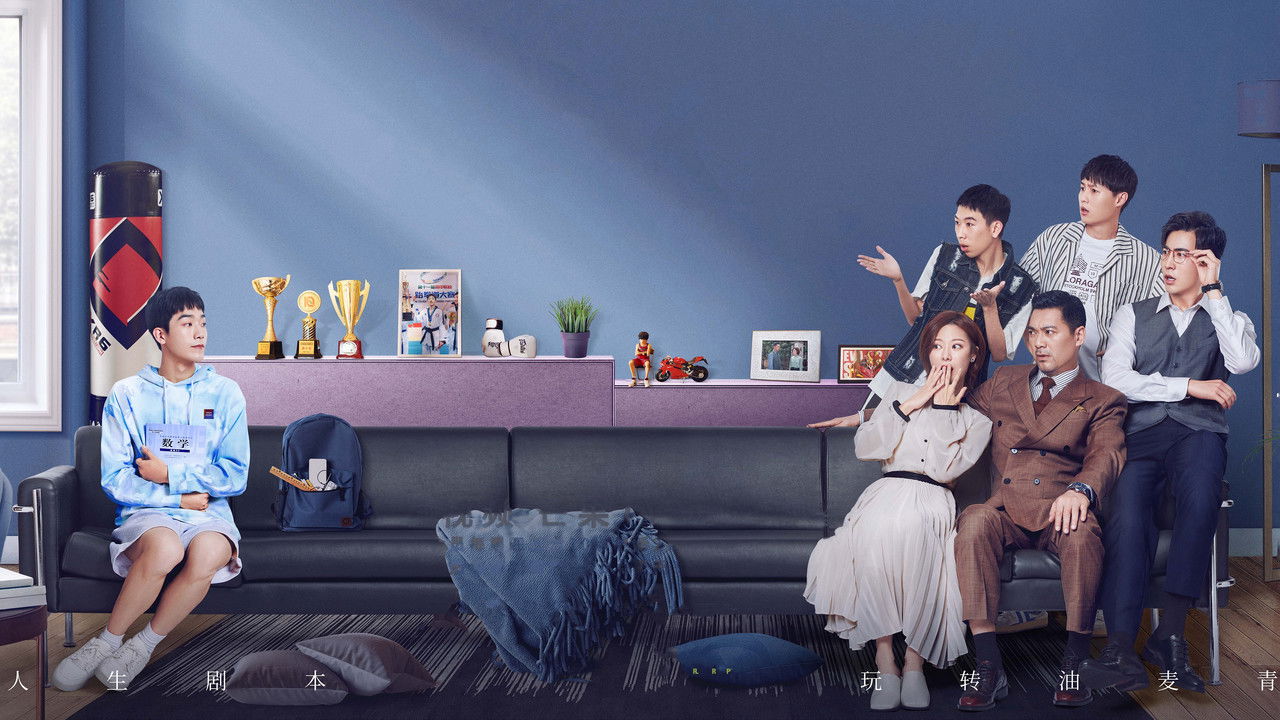 When You Be Me backdrop