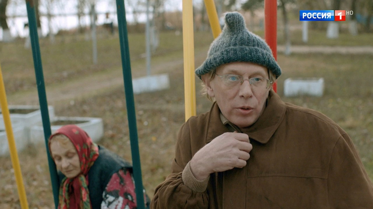 Соседи backdrop