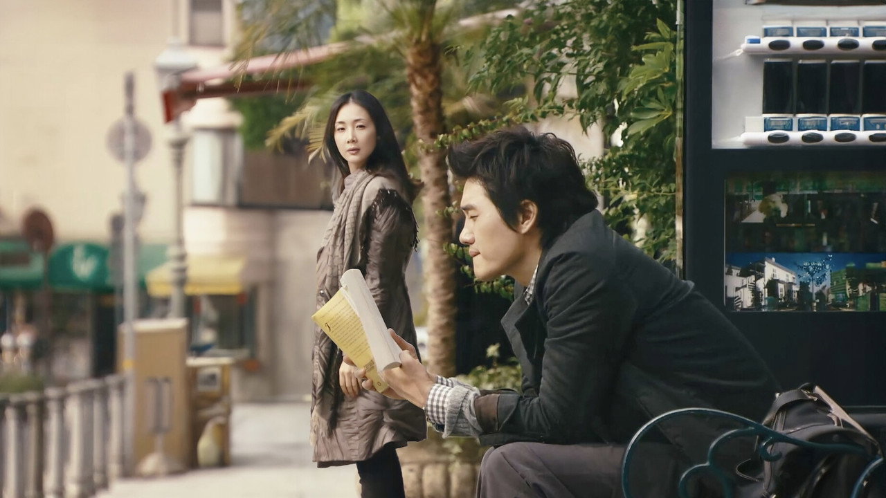 Star's Lover backdrop