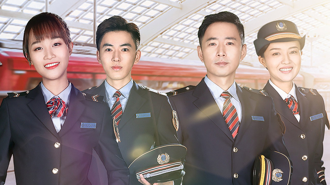 北京地铁 backdrop