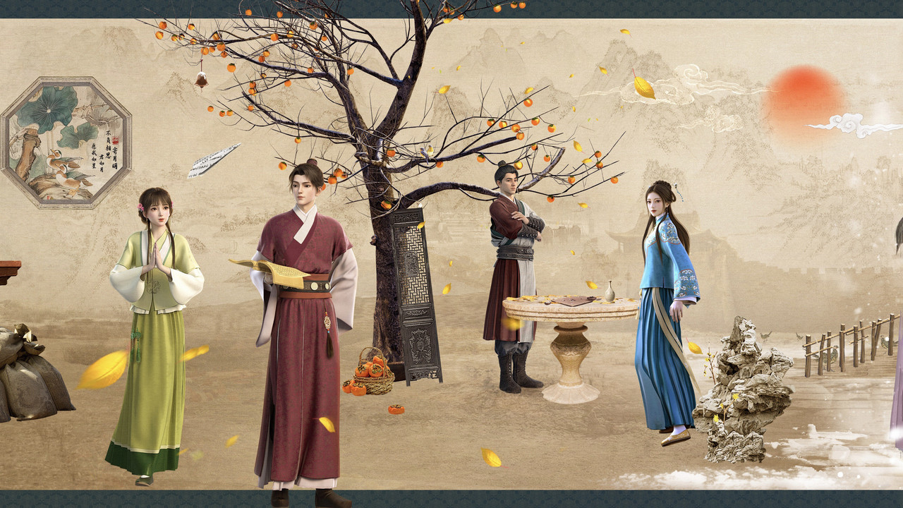 Back to the Great Ming backdrop