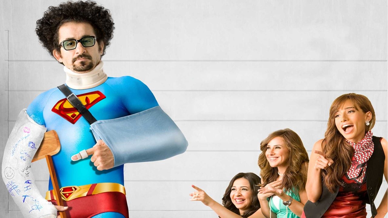 Bewildered Bolbol backdrop