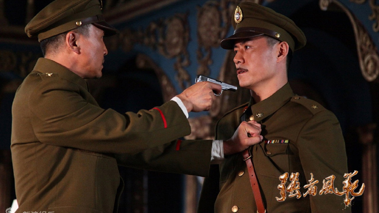 强者风范 backdrop