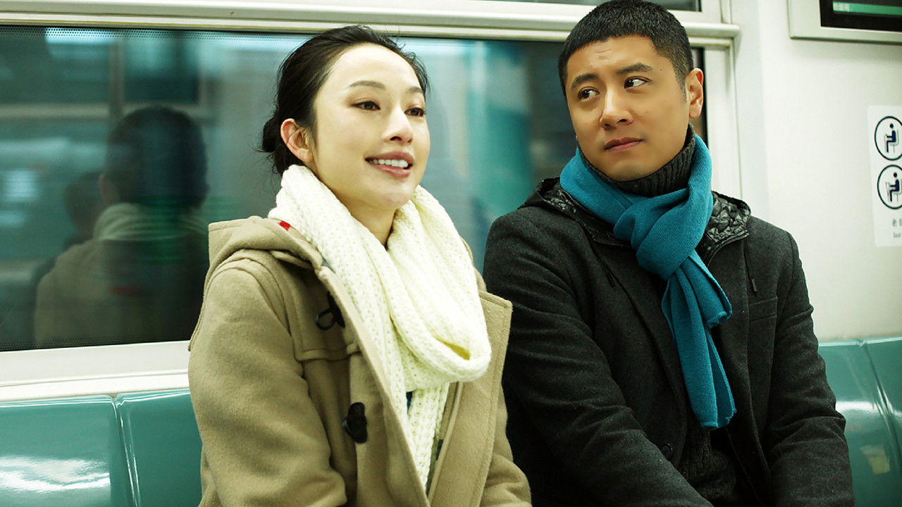 Beijing Youth backdrop