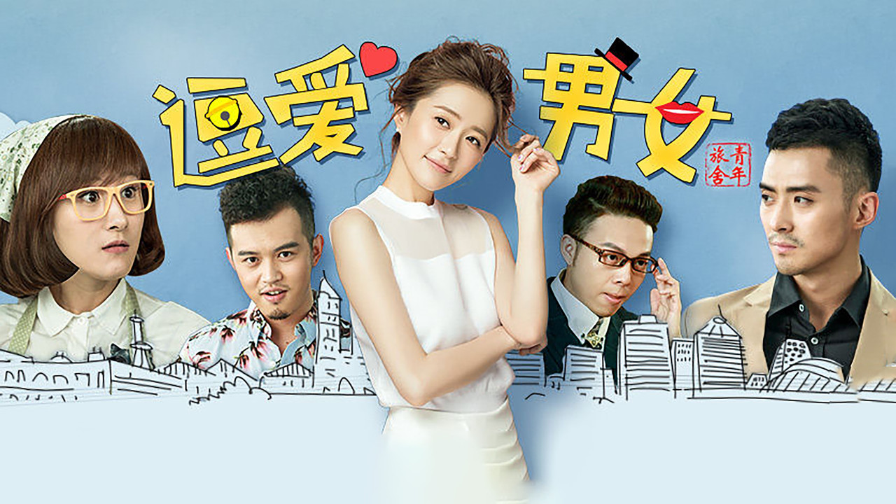 Youth Hostel backdrop