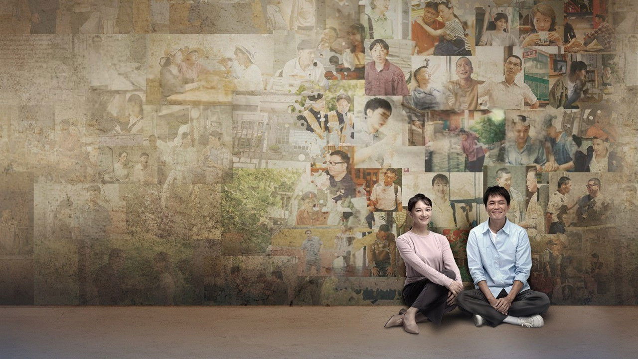 The Long Way Home backdrop