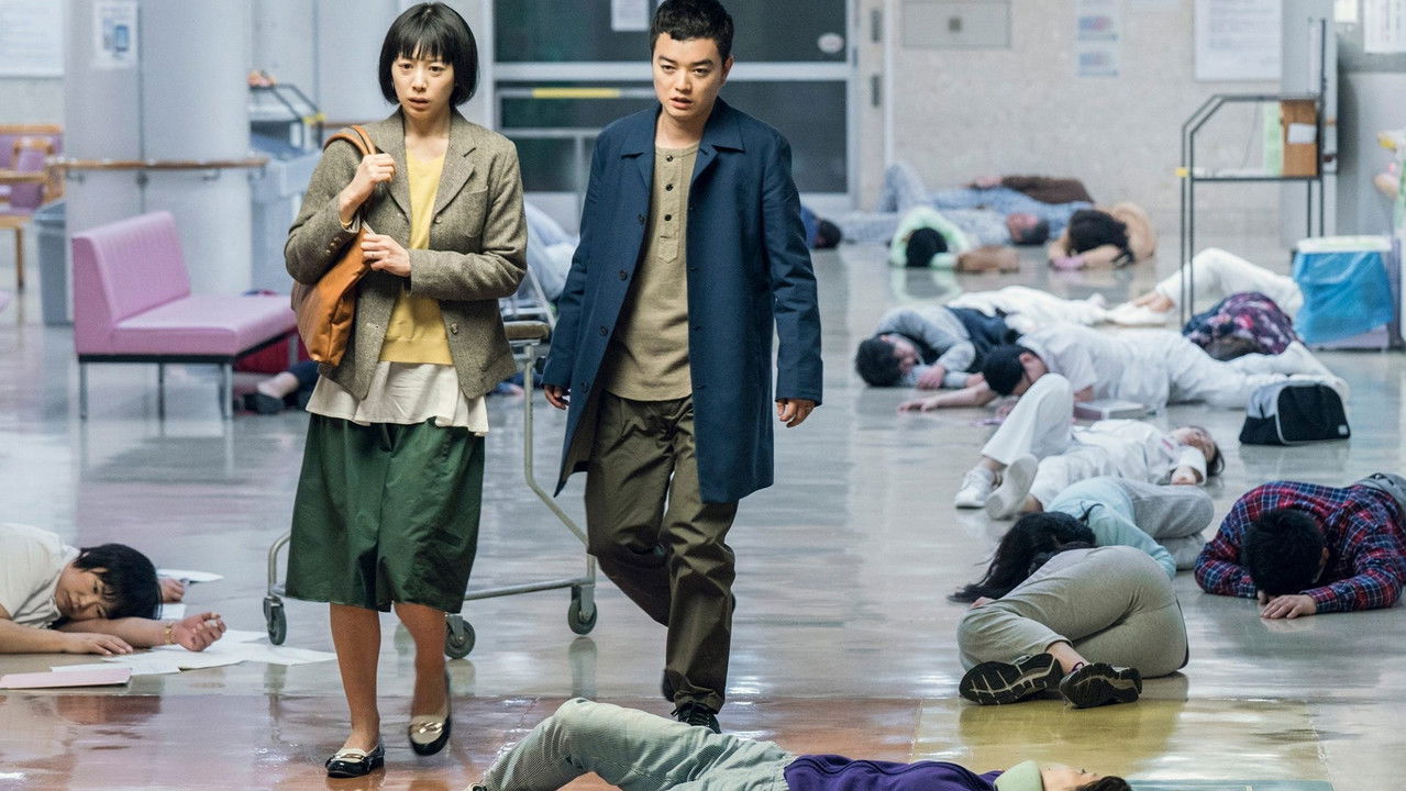 Foreboding: Serial Version backdrop