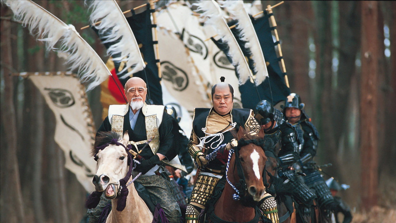 Aoi: Tokugawa Three Generations backdrop