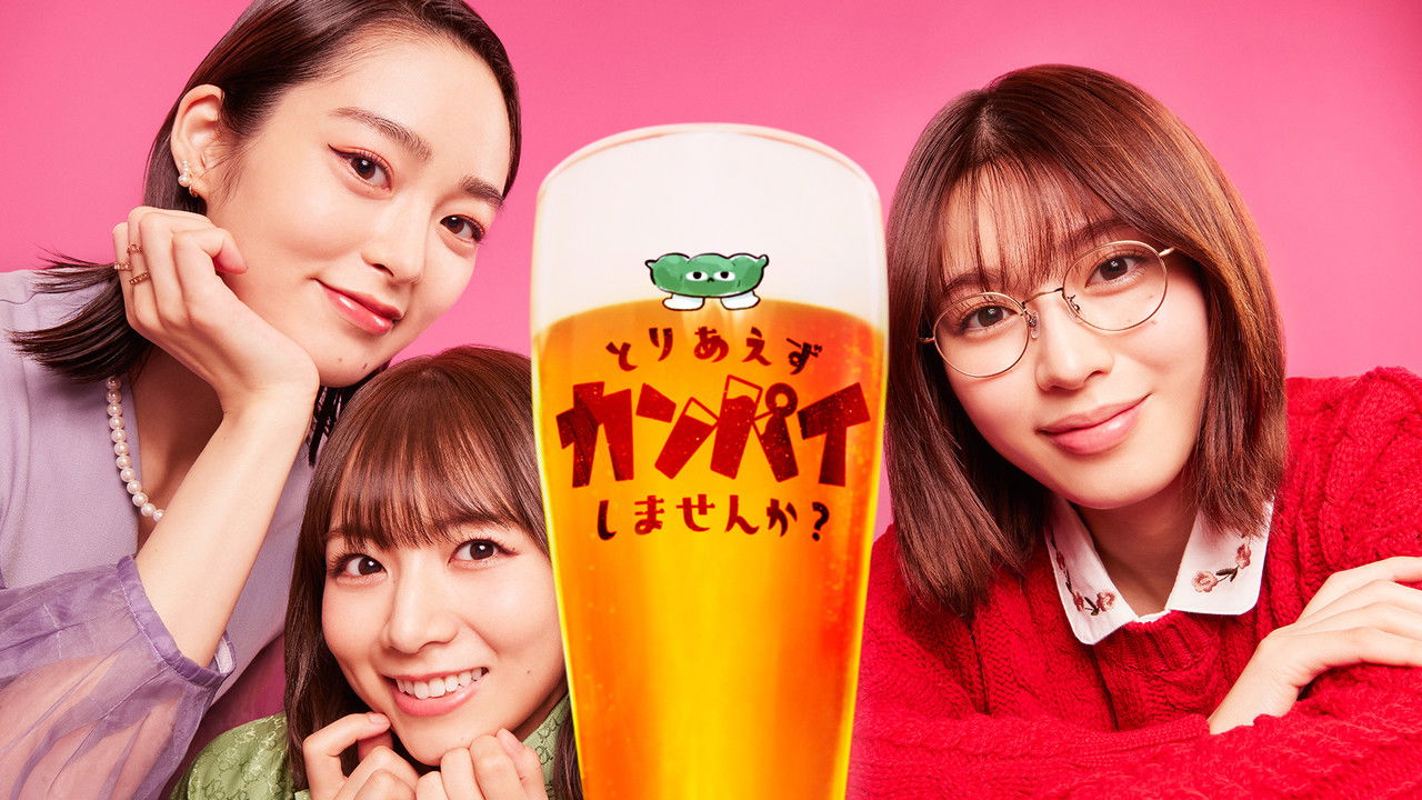 Shall We Have a Toast For Now? backdrop