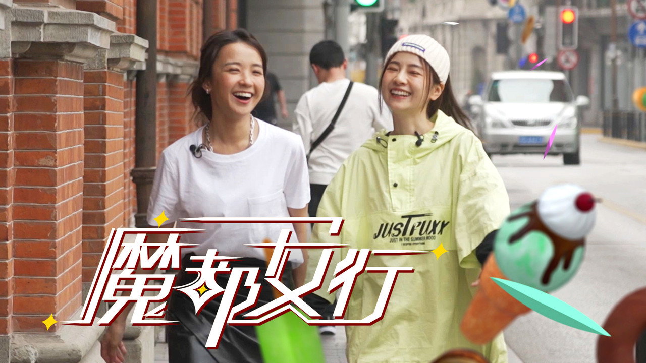 Shanghai AppPacker backdrop