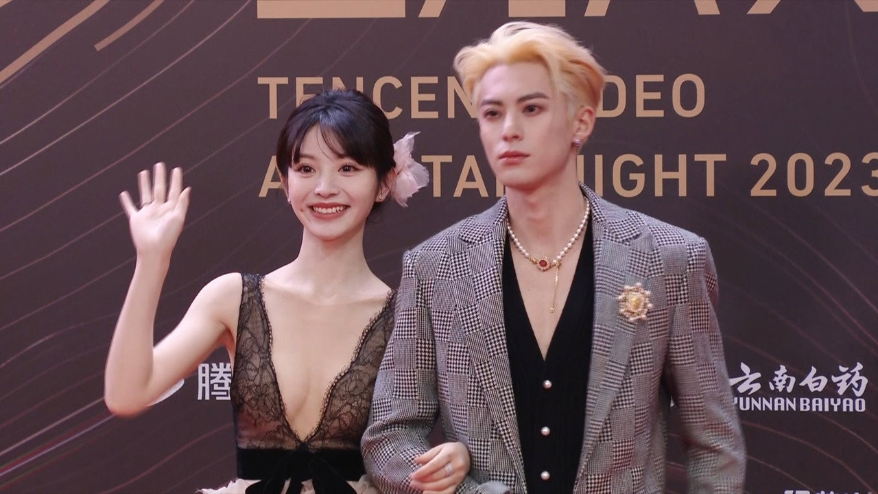 2023腾讯视频星光大赏 backdrop