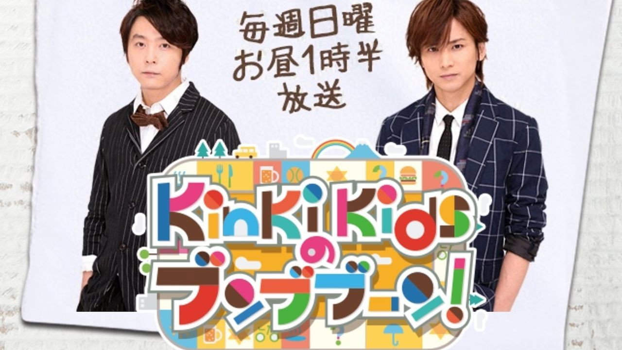 KinKi Kids no Bunbuboon backdrop