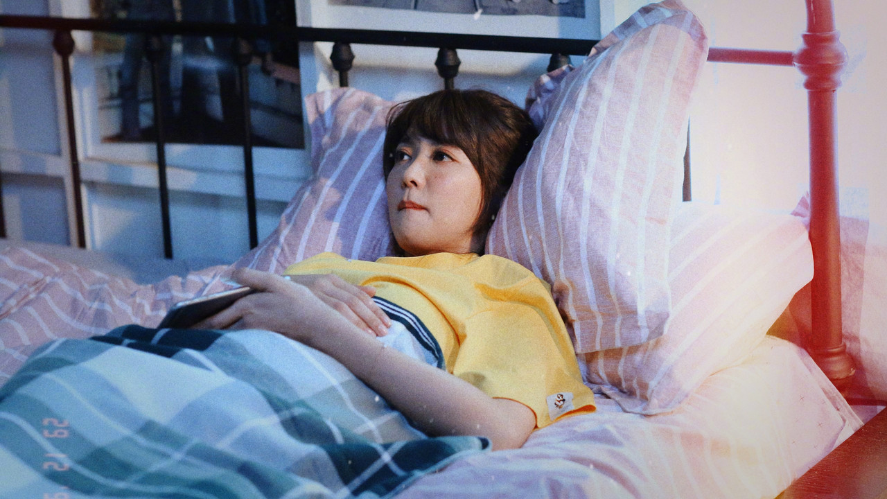 Useless Her backdrop