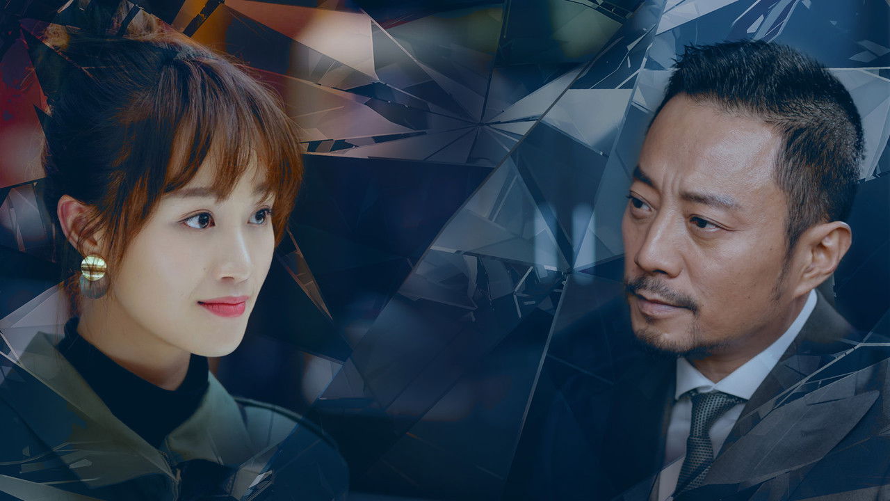 Against The Light backdrop