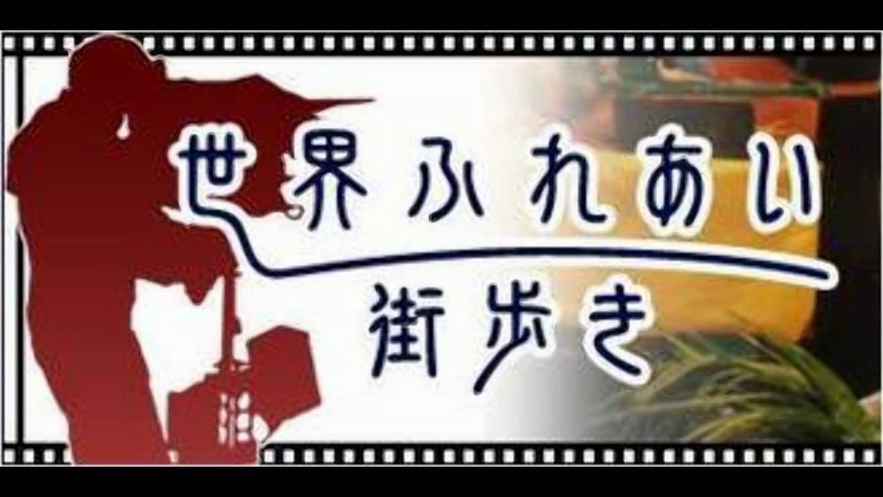 Somewhere Street backdrop