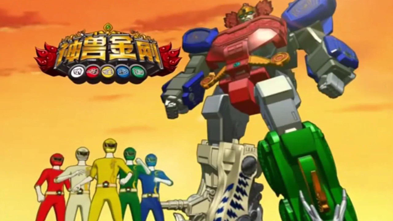 Mythic Beast Transformers backdrop