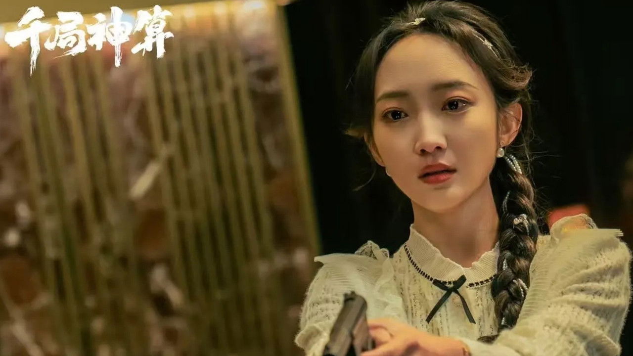 The Rounders backdrop