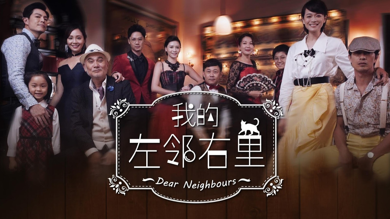 Dear Neighbours backdrop