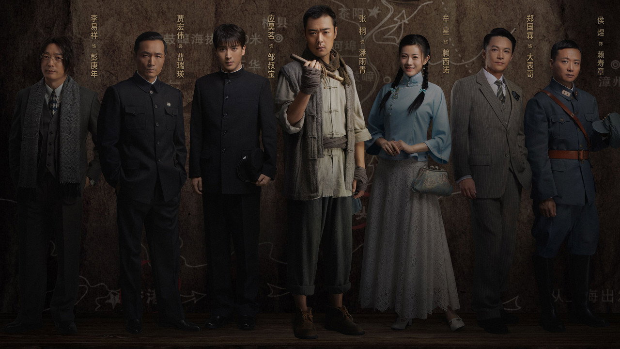 Jue Mi Shi Ming backdrop