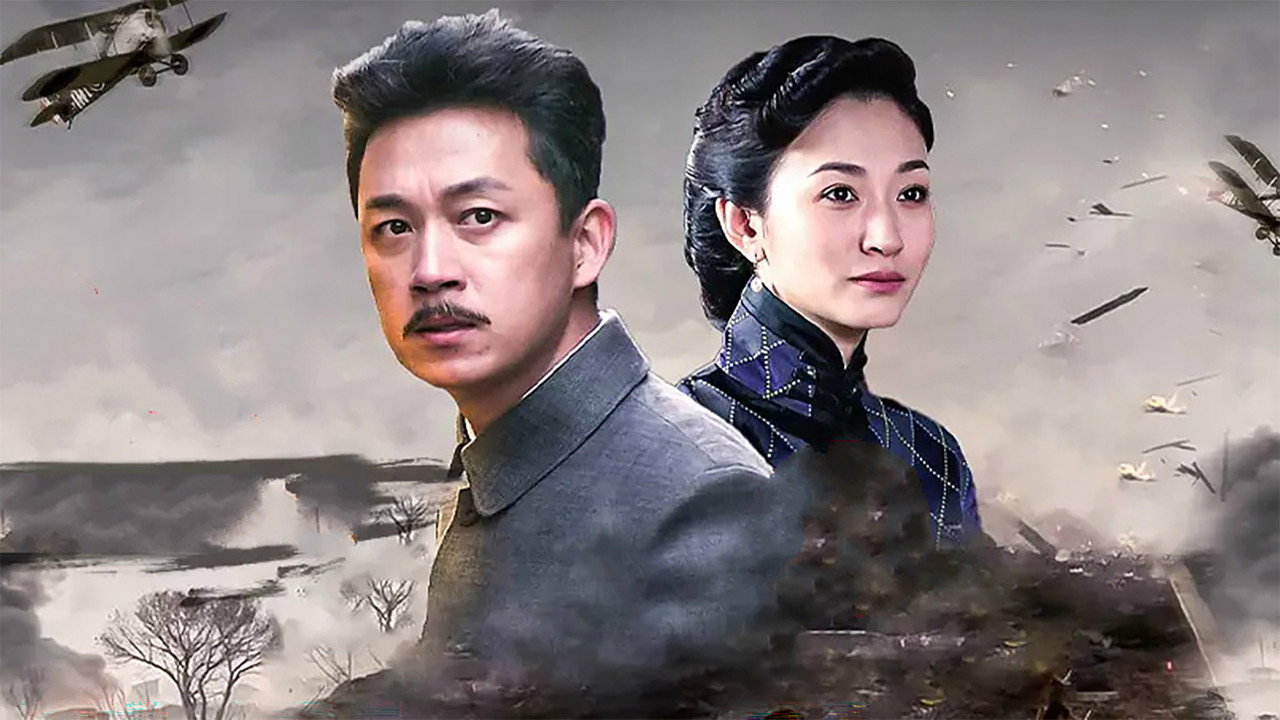 富滇风云 backdrop