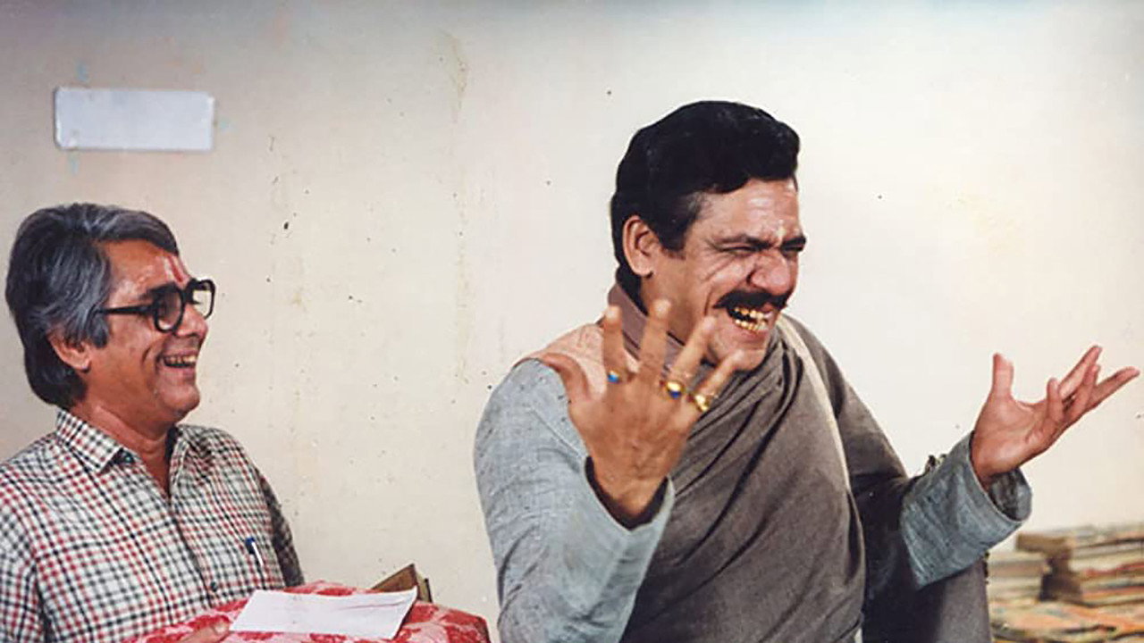 Kakkaji Kahin backdrop