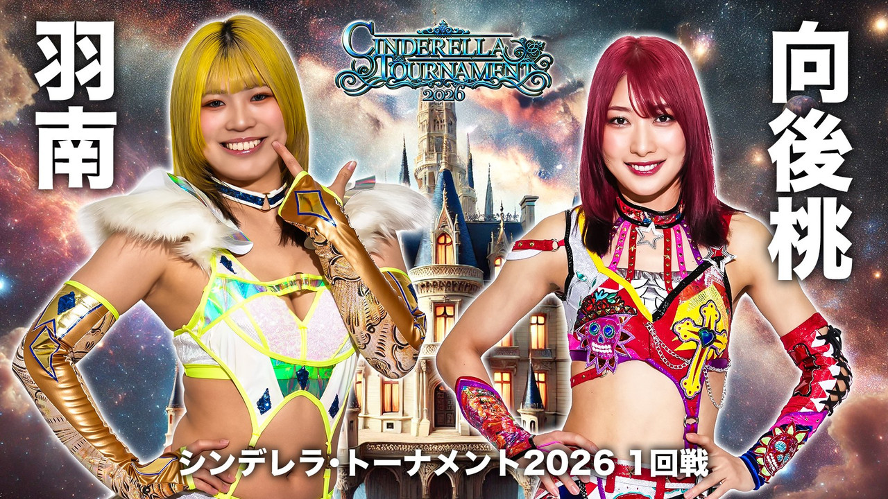 Stardom Cinderella Tournament 2026 ~Opening Round: Day 1~ backdrop