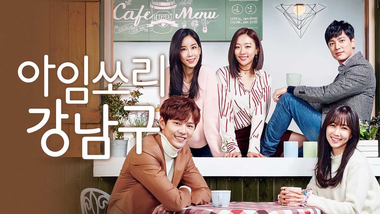 I'm Sorry Kang Nam-Goo backdrop