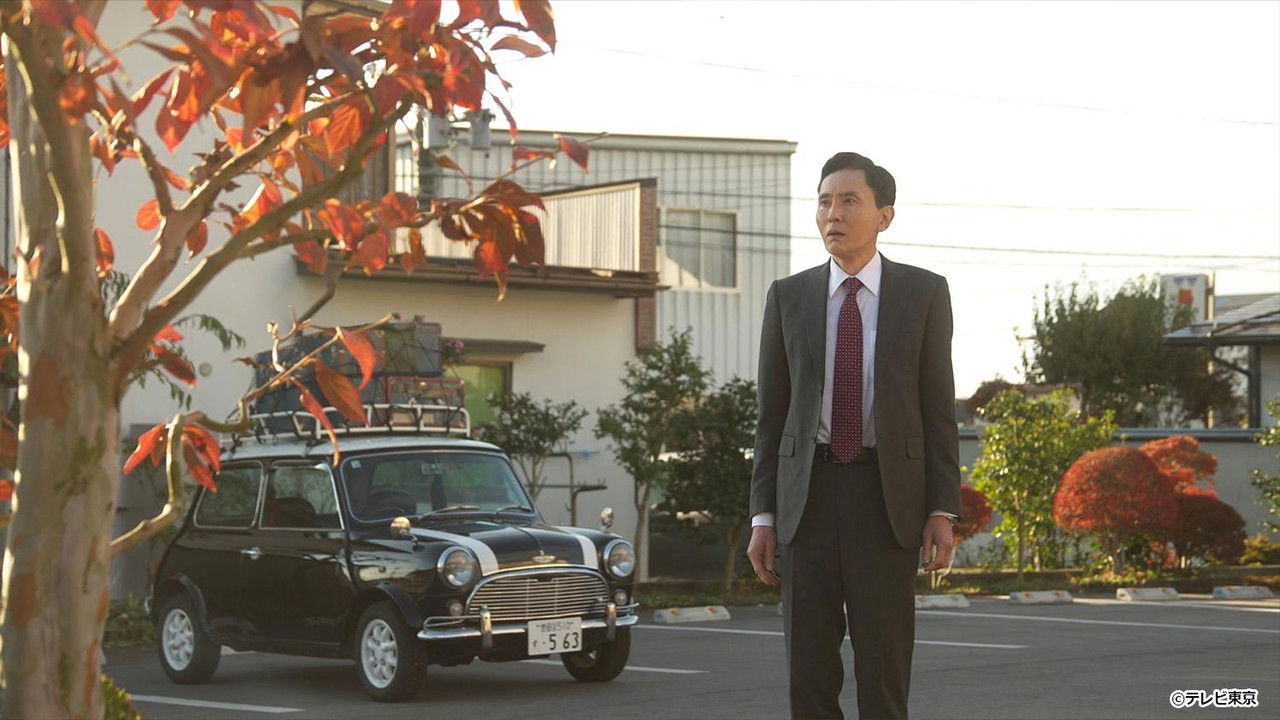 孤独のグルメ2024大晦日スペシャル 太平洋から日本海 五郎、北へ あの人たちの所まで。 backdrop