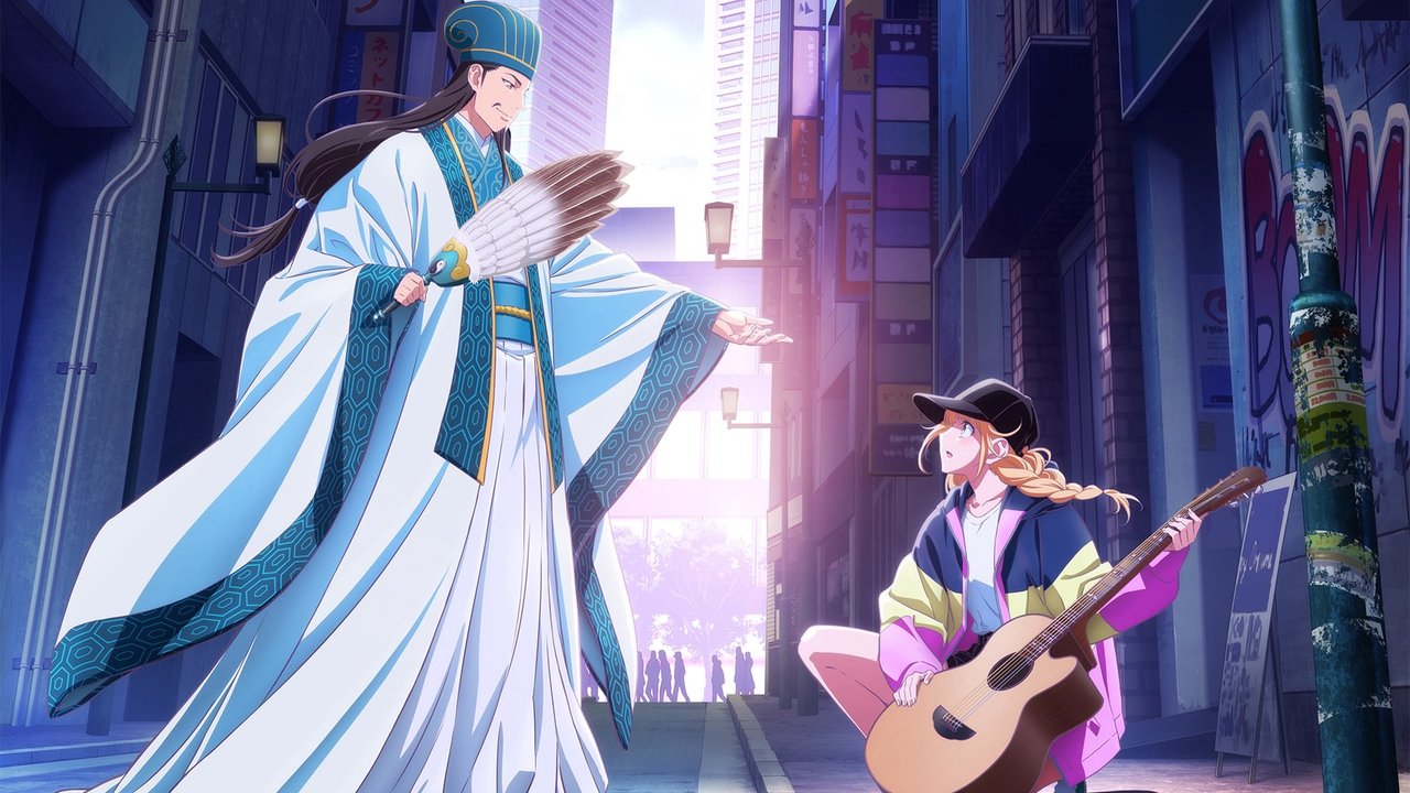 Ya Boy Kongming! backdrop