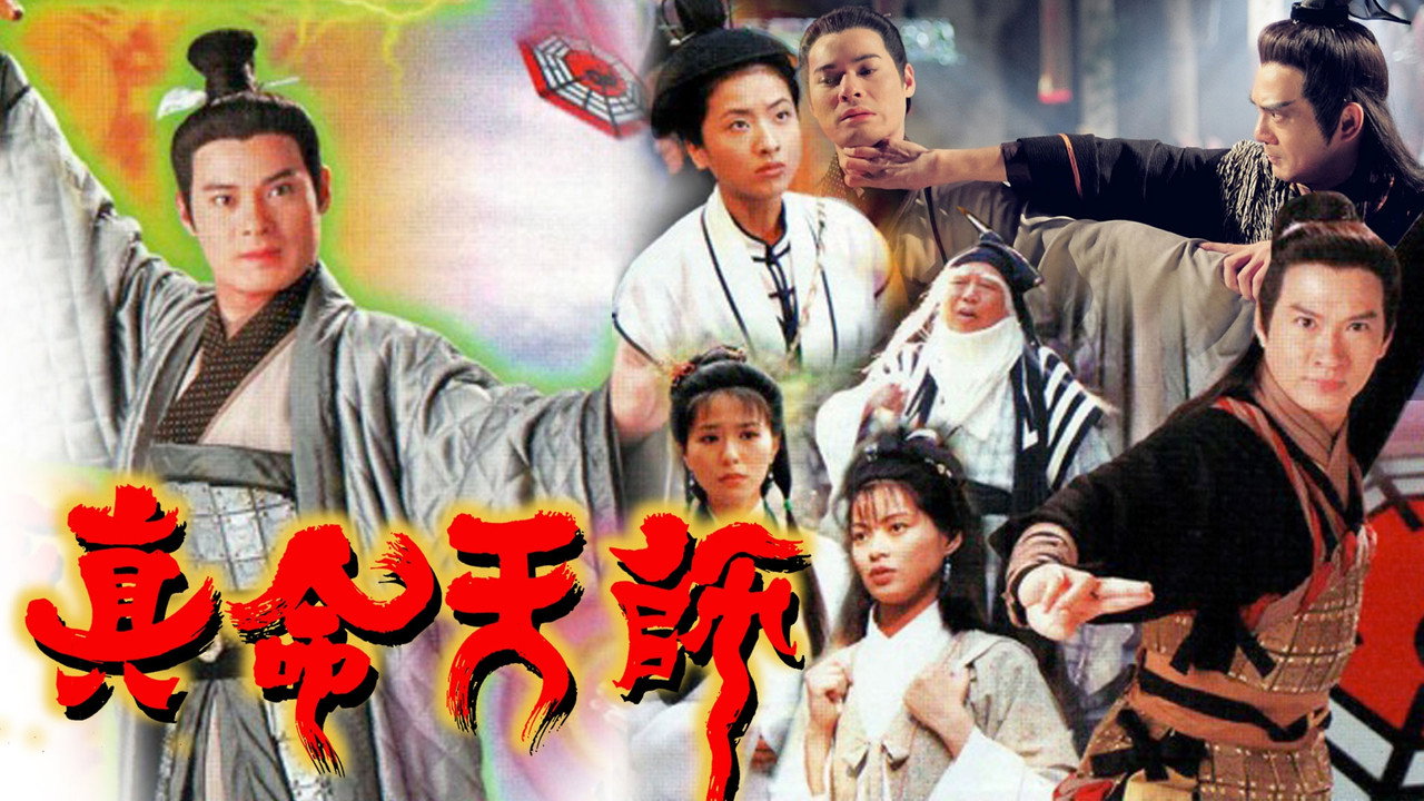 Triumph Over Evil backdrop