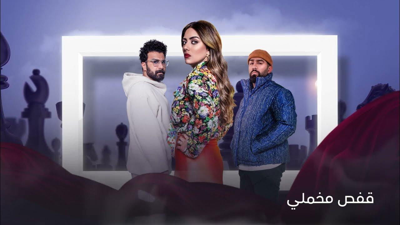 Kafas Makhmaly backdrop