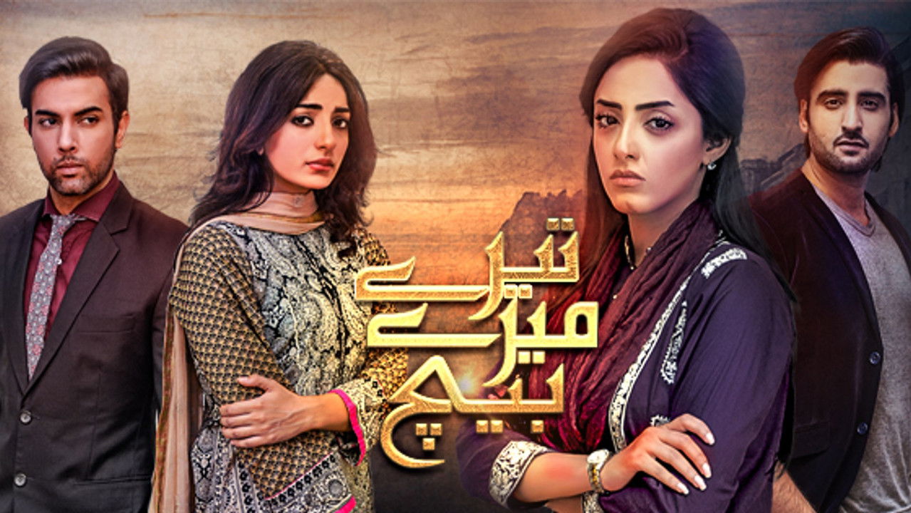 Tere Mere Beech backdrop