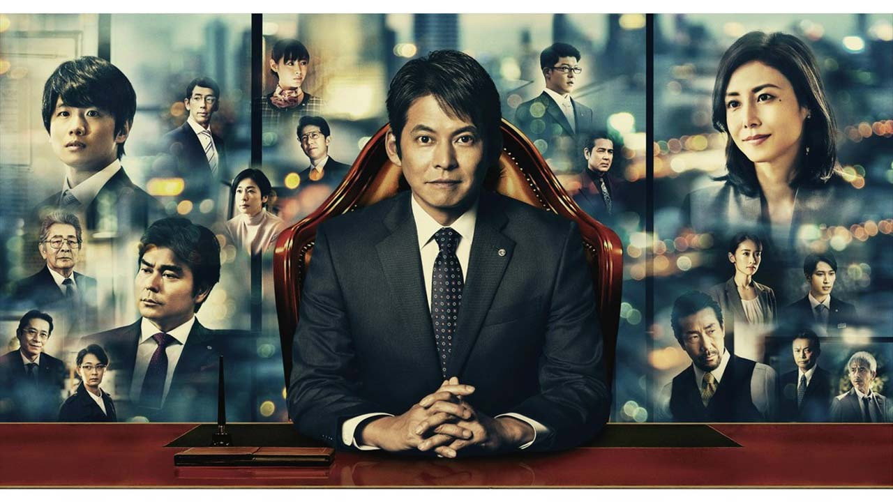Nozaki Shuhei President of Bank backdrop